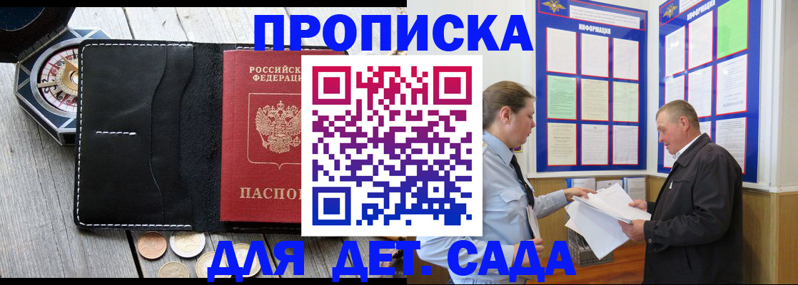 миграционный учет в Трубчевске