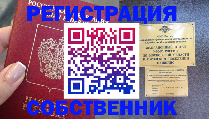 форма 3 в Трубчевске